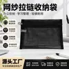 Bolsa de Armazenamento com Zíper de Malha Estojo Personalizado Bolsa de Papelaria de Grande Capacidade Suprimentos para Provas Bolsa de Algodão com Zíper Fábrica de Origem