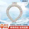 Bufanda Refrescante de Verano para el Cuello, Collar de Hielo, Hielo Refrescante de Temperatura Constante PCM Líquido Sólido, Suministros del Fabricante Artefacto Refrescante