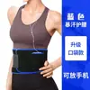 Protetor de Cintura Esportivo para Suor de Verão, Corrida, Suor, Manter Aquecido, Treinamento Físico, Aperto Abdominal, Cinto de Cintura Emagrecedor
