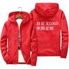 Abrigo de Primavera y Otoño Pareja Padre-Hijo Abrigo de Exterior Hombre Talla Grande Extensible Chaqueta Logo Personalizado