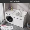 Miel Blanca Panal de Aluminio Lavadora Compañera Lavabo de Piedra de Cuarzo Artificial Gabinete Combinado para Lavadora Gabinete para Lavadora de Balcón 102