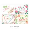 Cartões de Cumprimentos para o Dia dos Namorados 520, Bênçãos de Feriado, Flores, Lembrancinhas, Presentes, Arte Floral de Parede, Decoração Cultural e Criativa, Cartões Pequenos