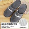 Pantuflas Desechables de Hotel, B&B Viaje Hogar Hospitalidad Especial Engrosadas Salón de Belleza Pantuflas Antideslizantes Venta al por Mayor