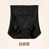 Pantalones Moldeadores Ligeros de Encaje Estilo Nacional Cintura Media-Alta Sin Costuras Transpirables Moldeadores de Cintura Levantamiento de Glúteos Control de Abdomen Ropa Interior Moldeadora de Seguridad para Mujer