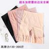 Pantalones Cortos de Seguridad Extendido Anti-Exposición de Alta Elasticidad Sin Costuras Talla Plus para Mujer, Pantalones Cortos de Seguridad para Mujer Talla Plus con Borde de Encaje en la Pierna