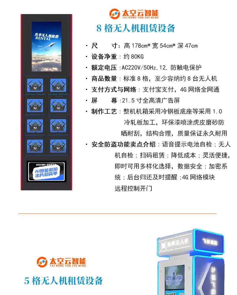 新详情_02.jpg