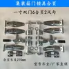 Cangzhou Shenghao Auto Parts Cerraduras para Puertas de Furgoneta, Cerraduras para Contenedores, Bisagras, Bisagras para Compartimentos y Accesorios para Camiones Refrigerados