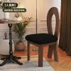 Cadeira de Jantar Vintage em Madeira Maciça Estilo Francês, Cadeira com Encosto de Designer Meio do Século, Cadeira para Toucador de Quarto Estilo Wabi-Sabi, Cadeira Chave