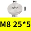 Tuerca hexagonal de acero inoxidable de una sola capa con cabeza plana moleteada, tuerca plana delgada, tuerca de mano M3M4M5M6M8M10
