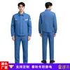 Chaqueta de Trabajo con Cremallera para Primavera Otoño Invierno para Hombre de Manga Larga Resistente al Desgaste Antiestática Ropa de Trabajo Exterior con Tiras Reflectantes Ropa de Protección Laboral