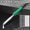 Herramientas de hardware Tuosen soldadura soldador mango de plástico termoeléctrico exterior Hierro alta temperatura alta potencia soldador punta soldador eléctrico