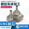 Fabricante de Maquinado de Piezas de Ferretería de Precisión Torno CNC para Aluminio, Hierro, Cobre, Acero Inoxidable con Alta Precisión
