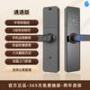 Cerradura de Puerta Principal con Huella Dactilar y Contraseña con Bluetooth para Hogar, Oficina, Apartamento, Desbloqueo Remoto con Tarjeta de Proximidad, Antirrobo, Disponible para Dropshipping
