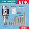Taiwan Nbh2084 Conjunto de Cabeça com Microajuste para Ferramenta de Mandrilamento Fino para Processamento em Fresadora e Mandriladora, Ferramenta de Mandrilamento Fino com Microajuste Ajustável