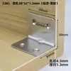 Soporte de ángulo de acero inoxidable 90 grados ángulo recto sujetador conector de muebles ángulo de hierro reforzado soporte de estante en forma de L hierro triangular
