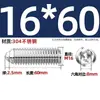 Tornillos de Ondulación de Acero Inoxidable 304/Grado 12.9, Tornillos de Fijación con Bola de Acero, Cabezales de Bola de Resorte, Pasadores de Resorte, Rodamientos de Bolas, Bolas de Posicionamiento