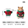 Mini Suéter Tejido Navideño para Hámsteres Dorados y Otras Mascotas Pequeñas, Ropa Festiva para Sesiones de Fotos, Venta al por Mayor desde el Fabricante