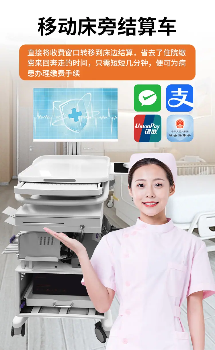 双迈护理推车详情_10.jpg