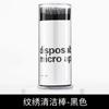 Hisopo de Algodón Nano Cabeza Puntiaguda Larga Cosmético Delineador de Ojos Cosmético Palillo de Dientes Hisopo de Algodón Pequeño Dispensador de Pestañas Bastoncillo para Limpiar Pestañas Miniatura