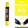 Caneta Marcadora 17mm Pop Marker Pen Arte Pintura À Prova d'Água Oleosa Grande Capacidade Ponta Grossa Tinta Recarregável 12 Cores Opcionais