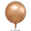 Globo de papel de aluminio tridimensional 4D fiesta de cumpleaños boda diseño tela escaparate decoración color sólido nacional