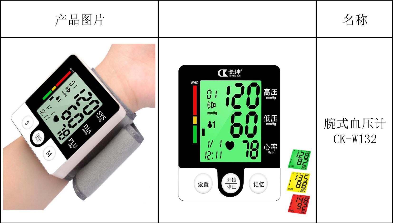 TIM图片20190812135837