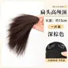 Aplique de Cabelo para Mulheres para Adicionar Volume no Topo da Cabeça, Extensões de Cabelo Invisíveis e Sem Costura para um Visual Mais Cheio e Volumoso, Aplique de Cabelo Onda Milho