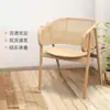 Silla de Ratán de Madera Maciza Nórdica Estilo Japonés Silla de Comedor para el Hogar Silla de Té de Ocio para Balcón Silla Individual con Reposabrazos para Estudio