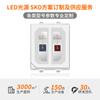 2835 LED de dos colores rojo 660nm infrarrojo 850nm fuente de luz para belleza médica 630nm luz cosmética fisioterapia lámpara LED