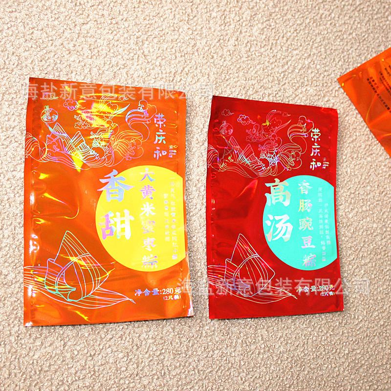拉伸膜5