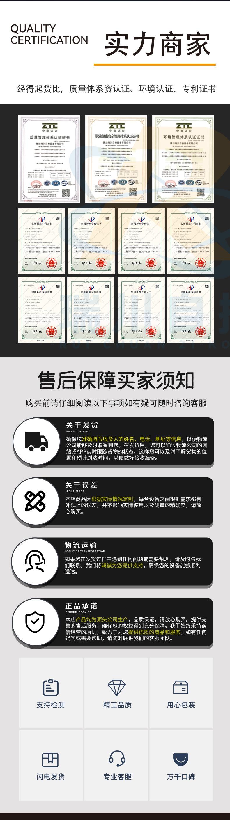 涡电流分选机_04