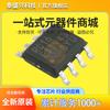 Mb85Rc16Pnf-G-Jnere1 Serigrafia Rc16 Sop8 Memória Ferroelétrica Ic Chip Novo Original