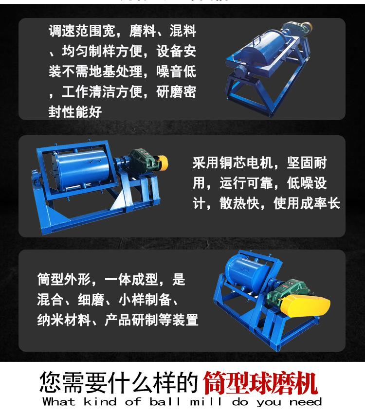 筒型球磨机 (3).jpg