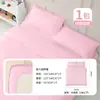 Juego de Sábanas Ajustables Desechables Personalizadas, Funda de Edredón, Funda de Almohada, Set de Cuatro Piezas Doble Esterilizado para Hotel de Viaje, a Prueba de Suciedad, Sin Lavado Hotel