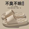 Pantuflas de Talla Grande para Hombre Verano 2025 Nuevo Baño Antideslizante Suela Gruesa Eva Pies No Apestosos Pantuflas para Pareja