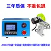 Contador de comprimento digital eletrônico de alta precisão tipo roldana métrica chinesa com controle por encoder, máquina de borda JK86