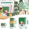 Comercio Electrónico Transfronterizo Popular Caja Sorpresa Saltarina Cumpleaños Regalo Creativo Día de San Valentín Chino Navidad Caja de Regalo Roja que Rebota