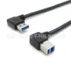 Cable de Datos para Dispositivo Industrial USB 3.0 B Macho a A Macho con Ángulo Izquierdo