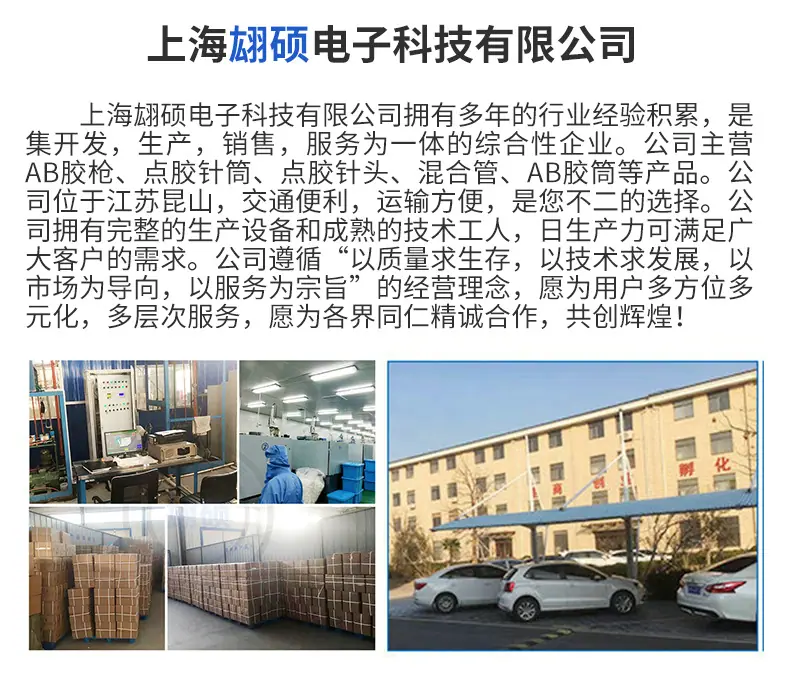 企业微信截图_16187954751202_16