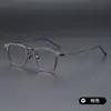 Gafas de Prescripción Ultraligeras Semi-Titanio Estilo Mismo de Xiaohongshu con Montura Cuadrada, Fotocromáticas, Se Pueden Combinar con Monturas de Gafas Danyang al por Mayor para Hombre 30018
