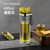 Vaso de Vidrio para Hombres, Nuevo Modelo 2026, Gran Capacidad, Transparente, Aislado de Doble Pared, Separación de Té y Agua, Taza para Preparar Té para Uso Doméstico