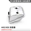 Husqvarna 450 Lista de Piezas para Motosierra Cuerda de Arranque Filtro de Aire Piñón Bujía Embrague Husqvarna