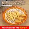 Bandeja para Semillas de Melón, Plato para Snacks de Bar, Plato de Frutas, Cesta de Snacks Fritos para KTV, Cesta de Mimbre para Papas Fritas, Bandeja de Exhibición para Brochetas Fritas
