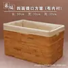 Cesta cuadrada pequeña directa de fábrica, cesta generosa, cesta de almacenamiento de tres piezas, caja de almacenamiento de escritorio para refrigerios, cesta de almacenamiento con marco tejido