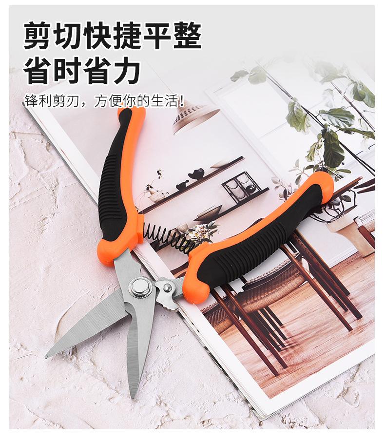 多功能电工剪_06.jpg