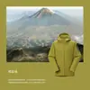 ¡Principalmente recomendado! Chaqueta con Capucha de Capa Media con Bloqueo de Temperatura, Estilo Montaña, Terciopelo, para Pájaros al Aire Libre, Senderismo 10229