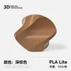 Filamento Colorido para Impressão 3D Pla-Lite 1kg, Diâmetro de 1,75mm, Adequado para Impressoras 3D Bambu, Etc