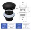 Escurridor de lavabo de plástico de casa y fábrica, 8 cm, negro mate, borde recto, preagujero, tapa grande, escurridor de lavabo con rebote