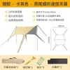 Nova Tenda à Prova de Chuva com Revestimento de Cola Preta, Tenda de Sol para Exterior com Cordas de Amarração, Proteção Solar para Acampamento Cola Preta de Titânio