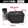 Bobina de Válvula Solenoide de 2W Bobina Ckd Bobina Ab410 Caja de Conexiones de Enchufe 0200Z Módulo de Ahorro de Energía N282 0545